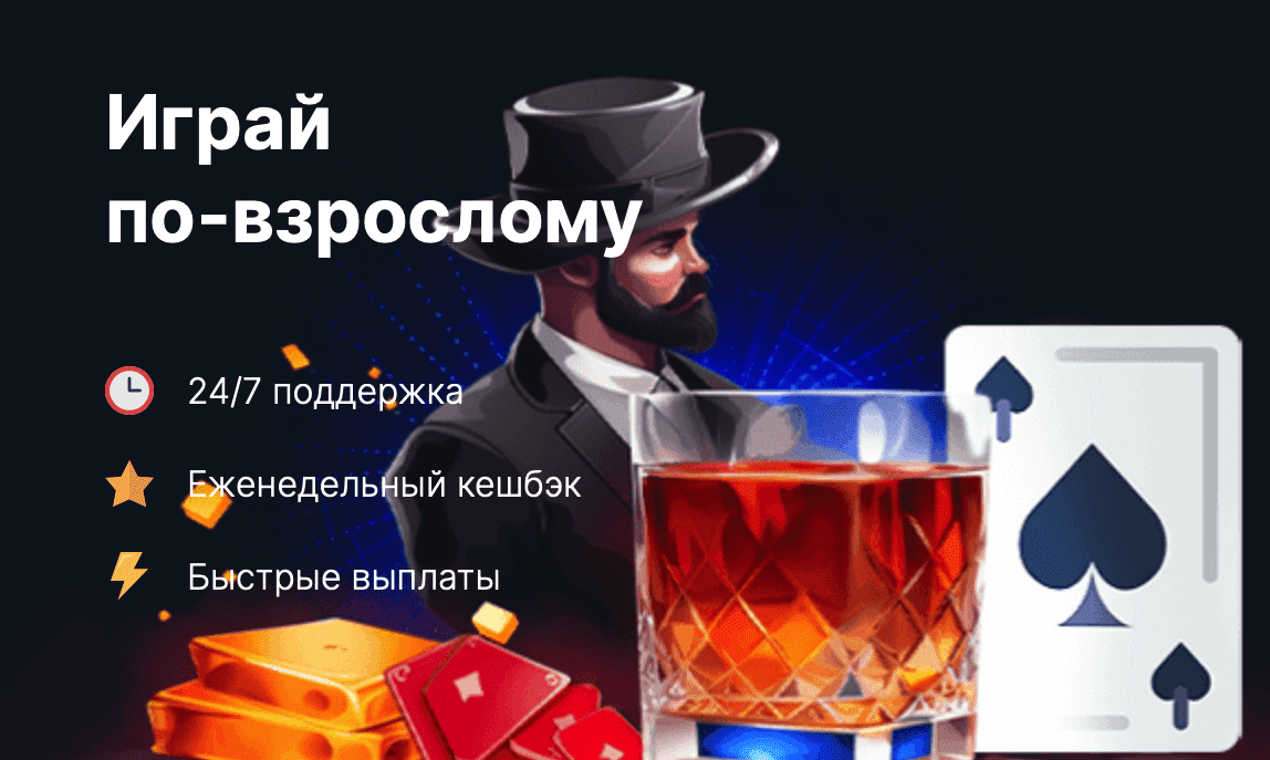 Бонусы в Комета Казино
