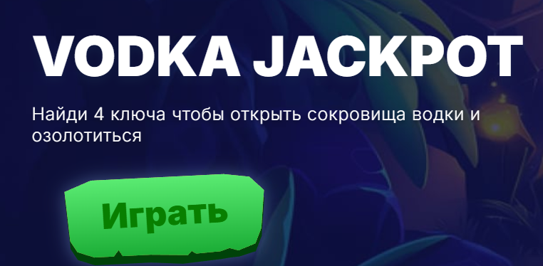 Бонус в сайдбаре