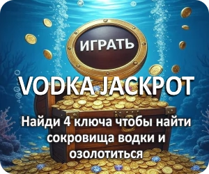 Бонус в сайдбаре